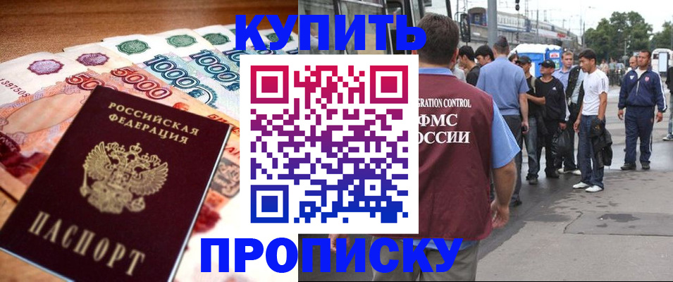найти адрес прописки в Карталах
