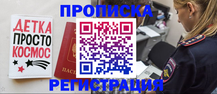 пропишу в квартире в Карталах
