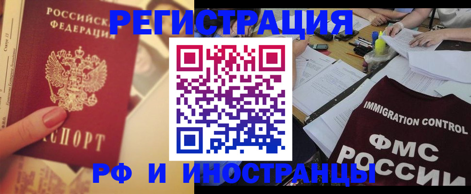 прописка для кредита в Карталах
