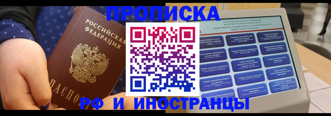 прописка для кредита в Карталах